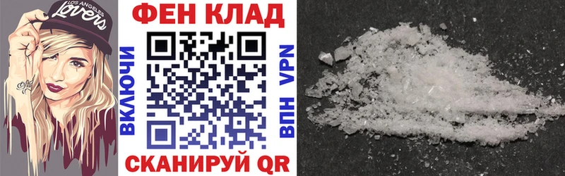 Амфетамин 97%  Рудня 