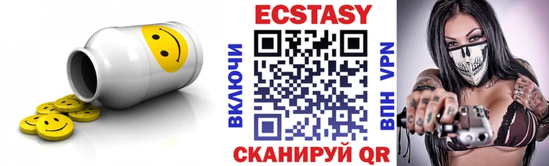 Экстази диски  Рудня 