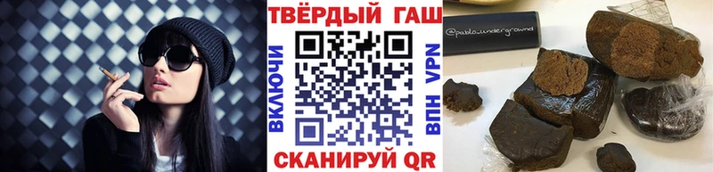 ГАШИШ гарик Рудня