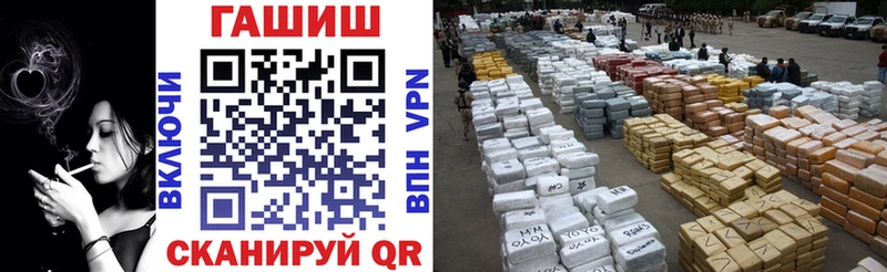 ГАШИШ 40% ТГК  Рудня 