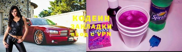 кокаин перу Медвежьегорск