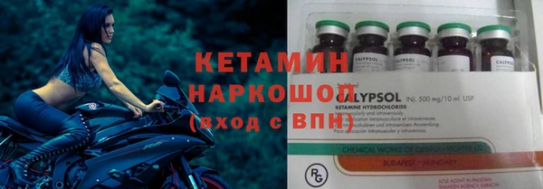 марки lsd Медногорск