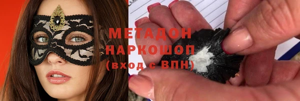 марки lsd Магас