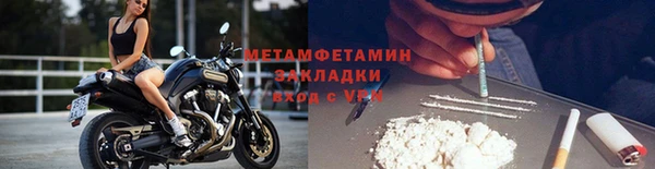 твердый Мегион