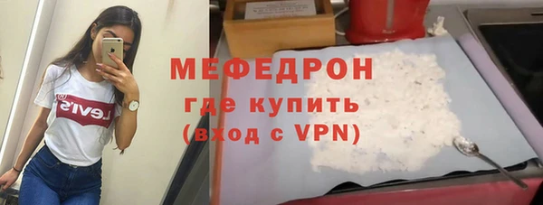 твердый Мегион