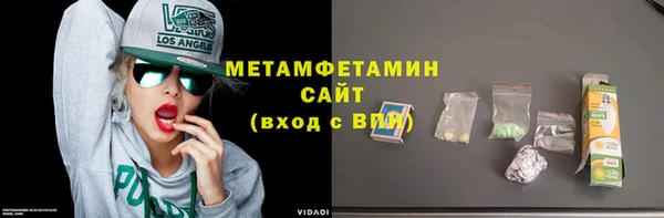 марки lsd Медногорск