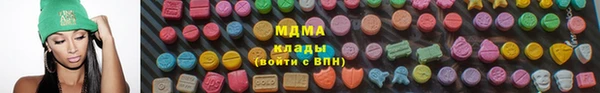 марки lsd Магас