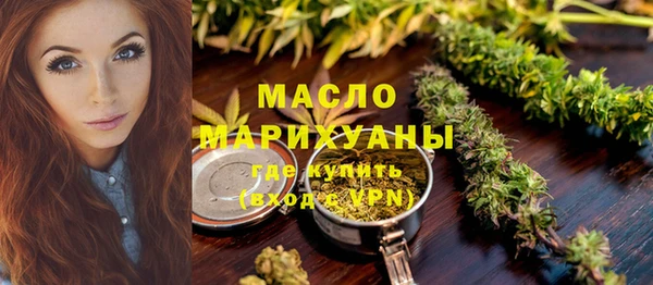 марки lsd Медногорск