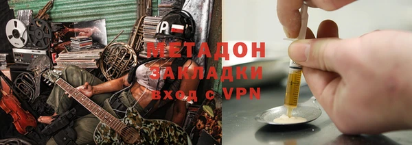 кокаин перу Медвежьегорск