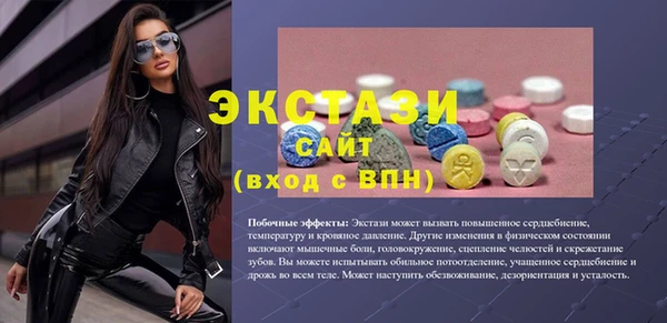 твердый Мегион
