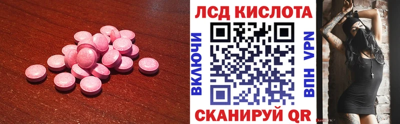 магазин продажи   Рудня  ЛСД экстази ecstasy 