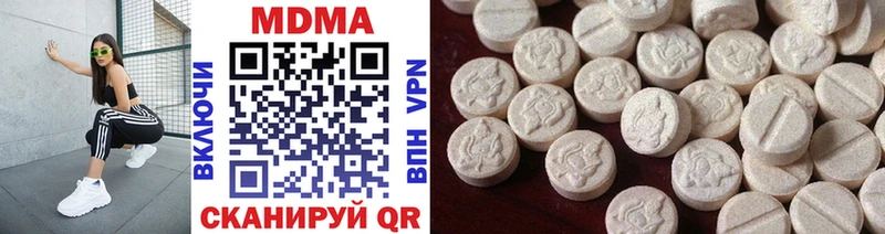 как найти   Рудня  MDMA VHQ 