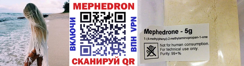 сайты даркнета какой сайт  Рудня  МЯУ-МЯУ VHQ  сколько стоит 