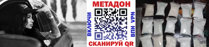 как найти наркотики  Рудня  МЕТАДОН мёд 