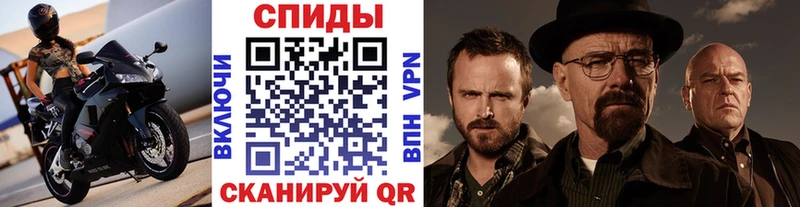 маркетплейс как зайти  blacksprut как зайти  Рудня  продажа наркотиков  Первитин витя 
