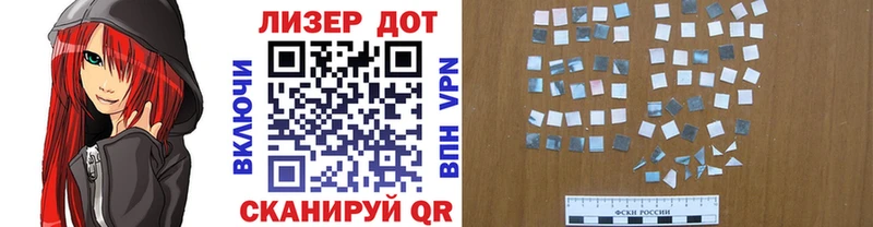 Марки N-bome 1500мкг  Рудня 
