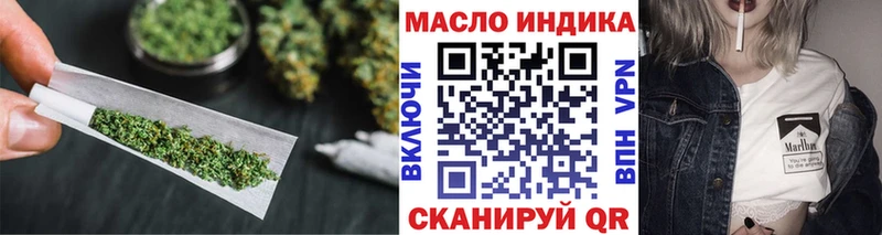 Дистиллят ТГК гашишное масло Рудня