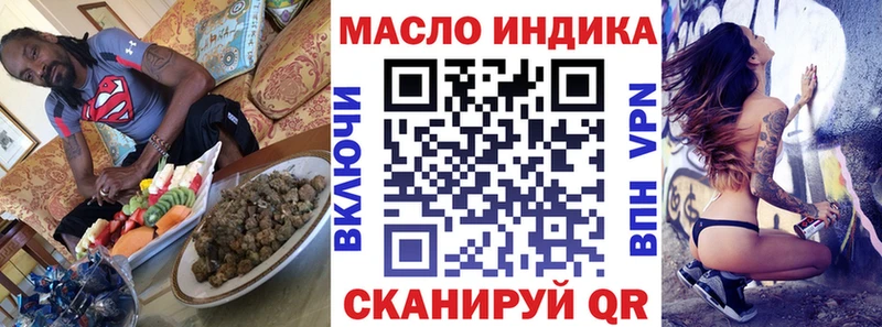 Дистиллят ТГК THC oil  купить закладку  Рудня 